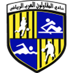 Logo van El Mokawloon