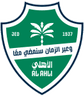 Logo van Al-Ahli Jeddah